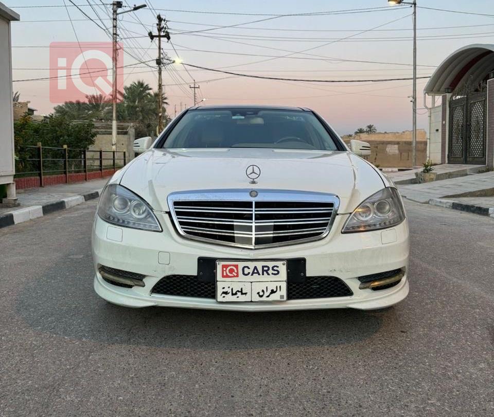 مرسيدس بنز S-Class